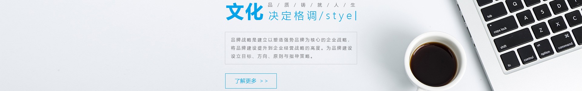 品牌策划
